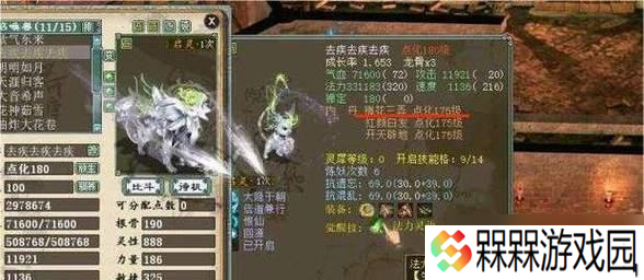 大话西游二中回血麒麟的打法是什么 怎么有效对抗回血麒麟