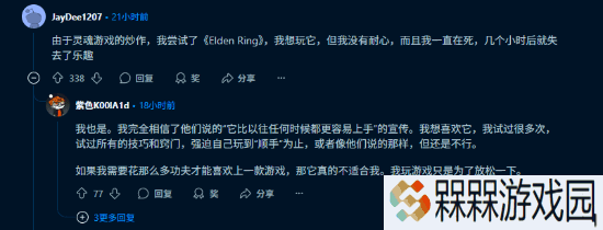 极乐软件园
