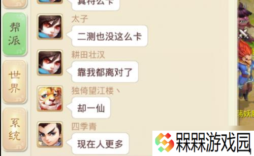 大话西游南瓜传说玩法介绍？如何快速通关？