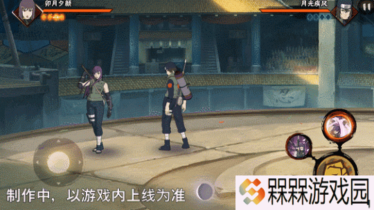 【新忍爆料】月夜剑影踪迹难觅！见识卯月夕颜「忍界大战」的木叶流剑术！