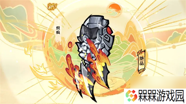 古今2风起蓬莱天道剑圣属性技能介绍