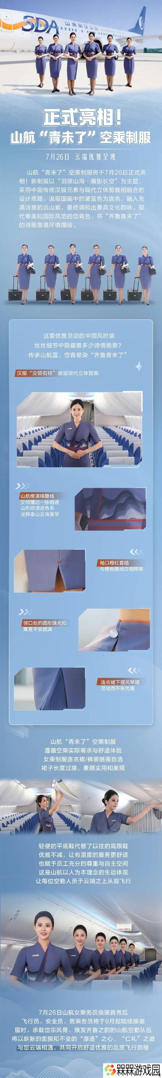 极乐软件园