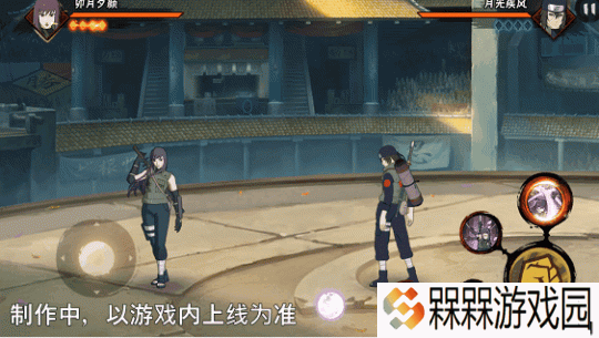 【新忍爆料】月夜剑影踪迹难觅！见识卯月夕颜「忍界大战」的木叶流剑术！
