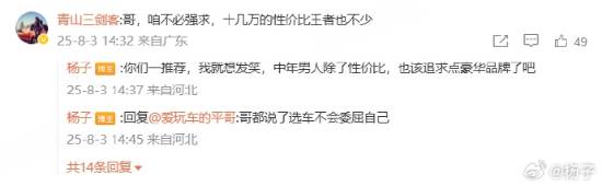 极乐软件园