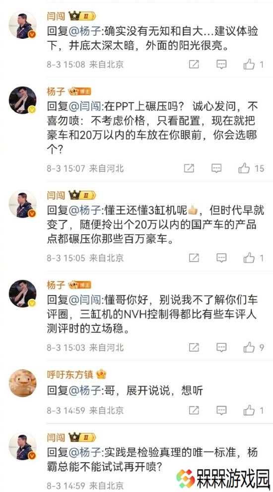 极乐软件园