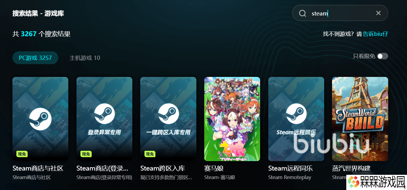 steam游戏为什么会闪退 steam游戏闪退怎么解决