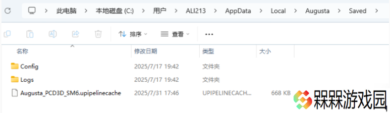 《禁闭求生2》存档位置在哪儿 《禁闭求生2》存档位置一览