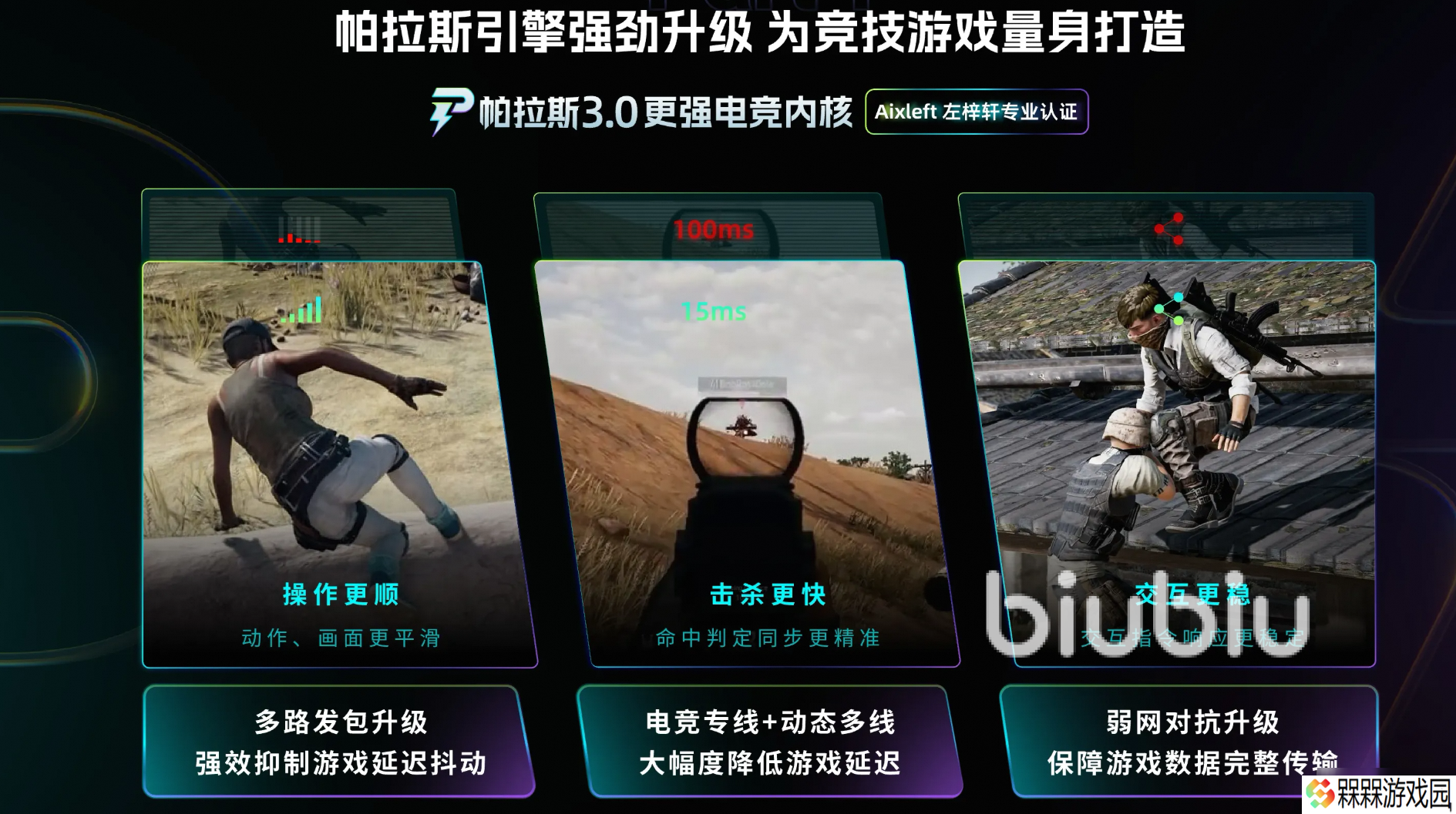 steam游戏为什么会闪退 steam游戏闪退怎么解决