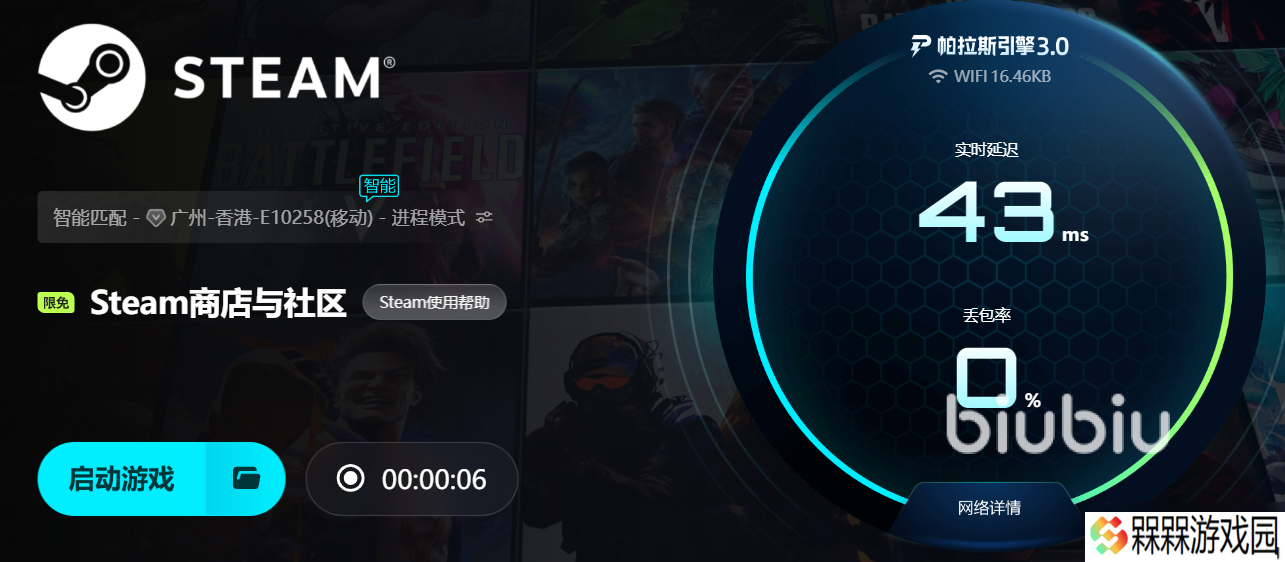 steam游戏为什么会闪退 steam游戏闪退怎么解决