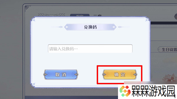 玛娜希斯回响兑换码全攻略：获取方式、游戏特色与福利码汇总