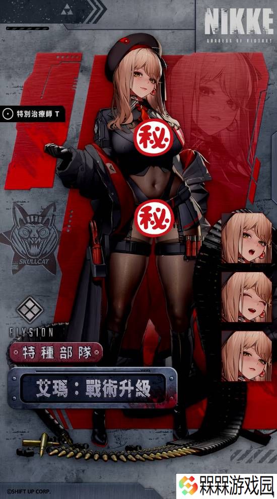极乐软件园