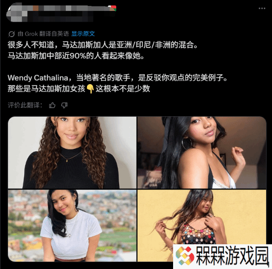 极乐软件园