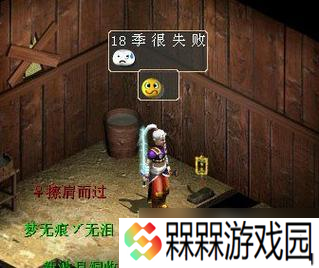 大话西游南瓜传说玩法介绍？如何快速通关？