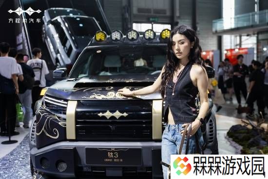 比亚迪方程豹《黑神话：悟空》痛车亮相CJ！四妹天命人登场