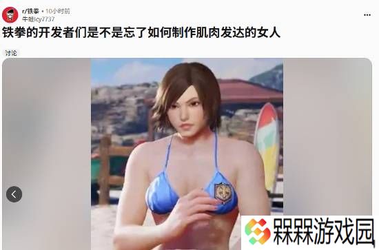 极乐软件园