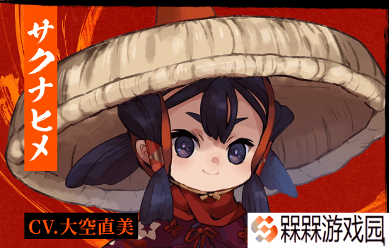 极乐软件园