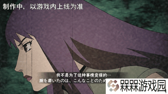 【新忍爆料】月夜剑影踪迹难觅！见识卯月夕颜「忍界大战」的木叶流剑术！