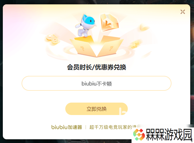 飙酷车神2为什么老掉线 飙酷车神2加速器推荐