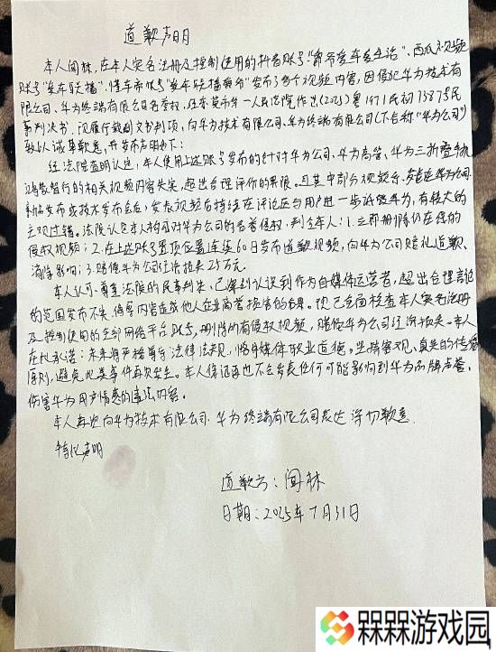 极乐软件园