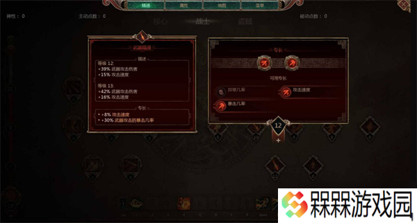 泰坦之旅2掠夺者弓箭开荒BD构筑推荐