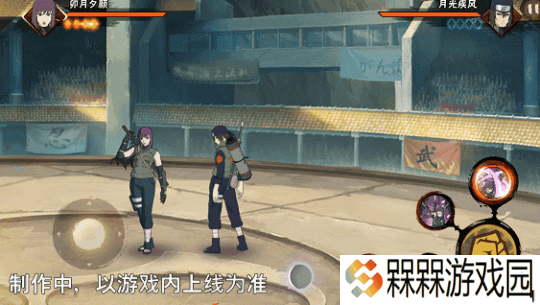 【新忍爆料】月夜剑影踪迹难觅！见识卯月夕颜「忍界大战」的木叶流剑术！