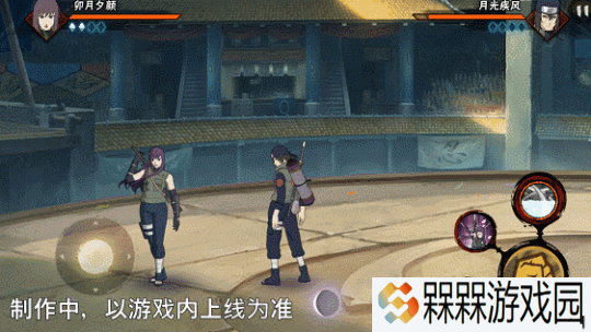 【新忍爆料】月夜剑影踪迹难觅！见识卯月夕颜「忍界大战」的木叶流剑术！