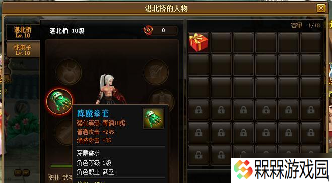 《神仙道》90级后剑灵玩法攻略（带你玩转高级剑灵）