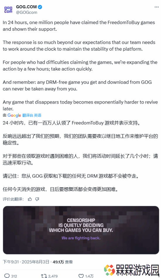 极乐软件园