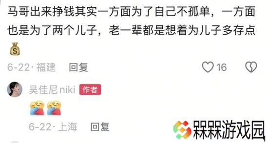 极乐软件园