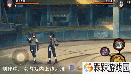 【新忍爆料】月夜剑影踪迹难觅！见识卯月夕颜「忍界大战」的木叶流剑术！