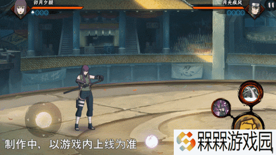 【新忍爆料】月夜剑影踪迹难觅！见识卯月夕颜「忍界大战」的木叶流剑术！