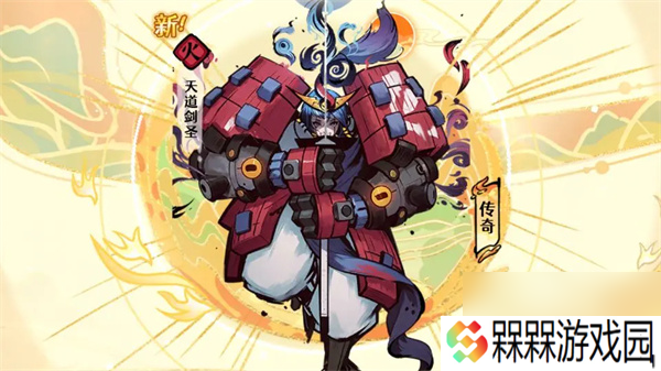 古今2风起蓬莱天道剑圣属性技能介绍