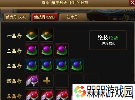 《神仙道》90级后剑灵玩法攻略（带你玩转高级剑灵）