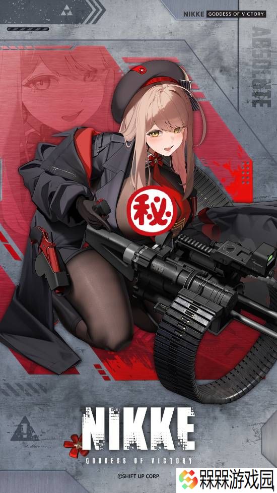 极乐软件园