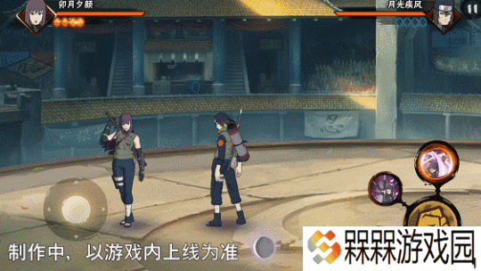 【新忍爆料】月夜剑影踪迹难觅！见识卯月夕颜「忍界大战」的木叶流剑术！