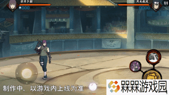 【新忍爆料】月夜剑影踪迹难觅！见识卯月夕颜「忍界大战」的木叶流剑术！