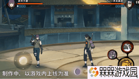 【新忍爆料】月夜剑影踪迹难觅！见识卯月夕颜「忍界大战」的木叶流剑术！