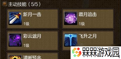 寻仙宠物三切技能怎么获取 有什么途径