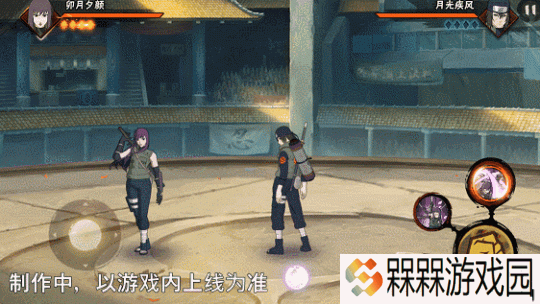 【新忍爆料】月夜剑影踪迹难觅！见识卯月夕颜「忍界大战」的木叶流剑术！