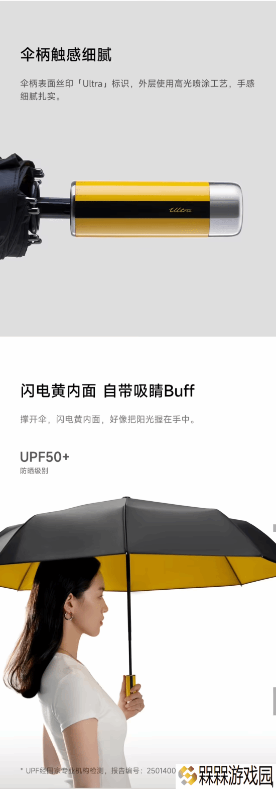 极乐软件园