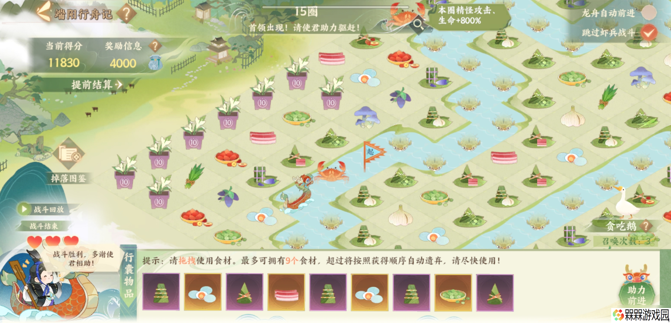 忘川风华录端阳行舟记·噩梦·活动回顾