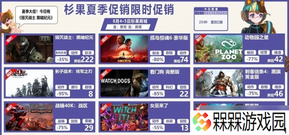15款Steam佳作一折立减90%，1.99元秒杀太空射击游戏