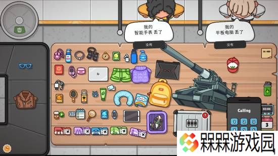 极乐软件园