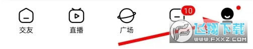 他趣怎么查找对方_他趣查找好友方法
