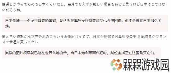 极乐软件园