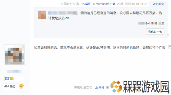 极乐软件园