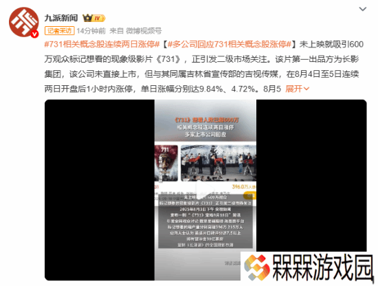 极乐软件园