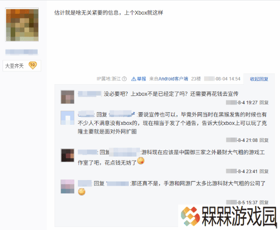 极乐软件园