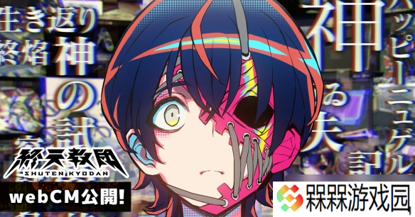 在这款推理游戏里，你甚至能玩上Galgame