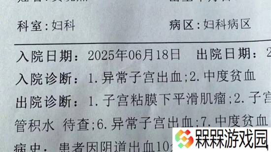 极乐软件园